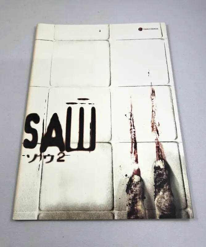 Saw 2 (2005) - Theatrical Pamphlet / Programme Souvenir + 2 Flyers Promotionnels - Japon 2005 Nouvel Arrivage