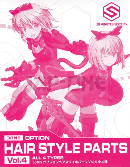 Vente Directe 30Ms – 30Ms Option Hair Style Parts Vol.4 All 4 Types – Model Kit