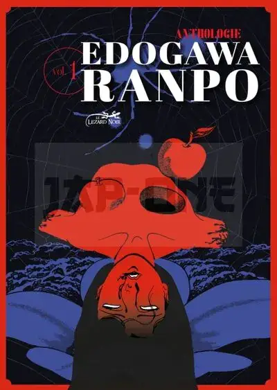 Solde RANPO GEKIGA - ANTHOLOGIE RANPO EDOGAWA EN MANGA VOL.1