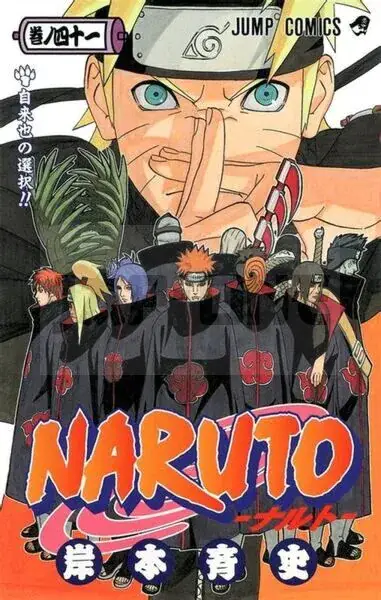 NARUTO – T41 – NARUTO 41 (MANGA VO JAPONAIS) Petit Prix