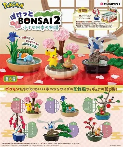 Pokemon Pocket Bonsai 2 Boite Offre Spéciale