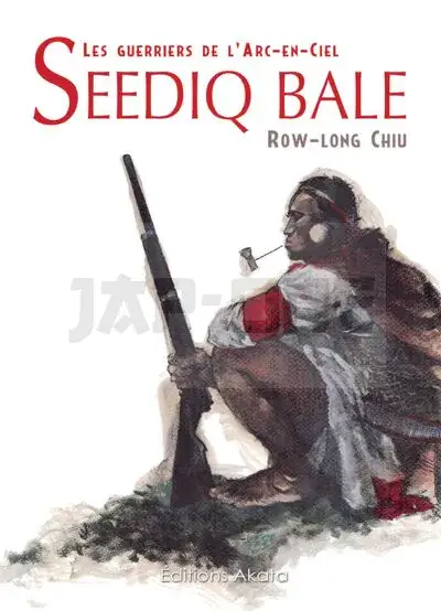 SEEDIQ BALE - LES GUERRIERS DE L'ARC EN CIEL Expédié Aujourd'hui