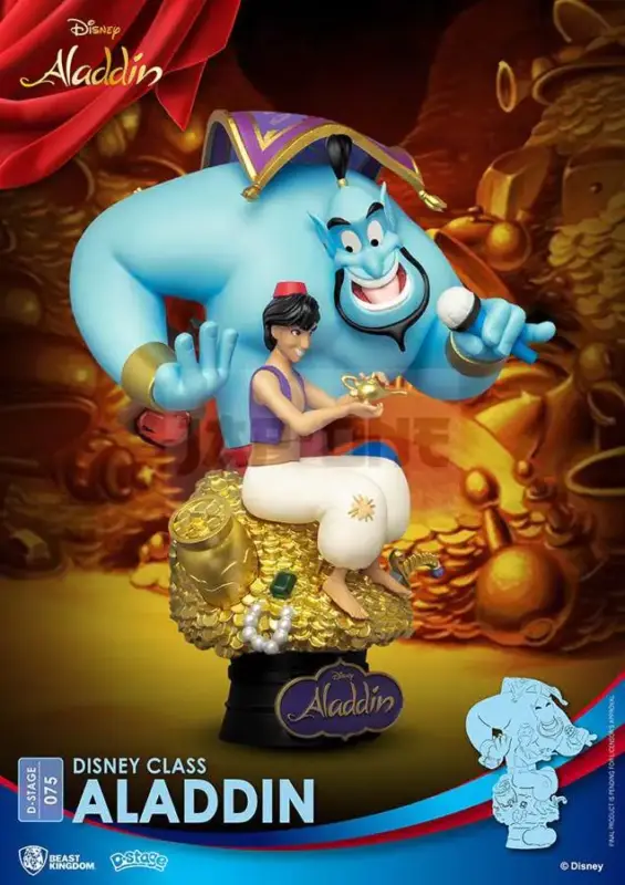 Disney – Aladdin – Diorama D-Stage 16Cm Pas Cher