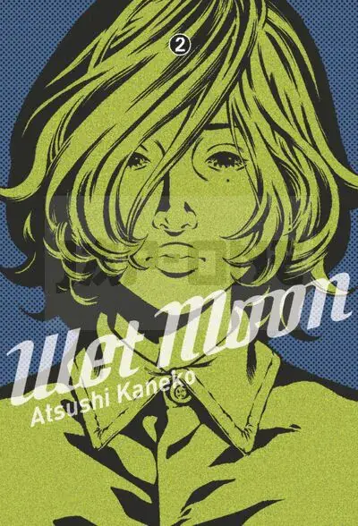 WET MOON - T02 - WET MOON Meilleur Prix