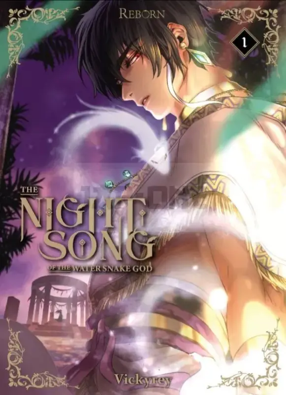 Prix Promo THE NIGHT SONG OF THE WATER SNAKE GOD - TOME 1