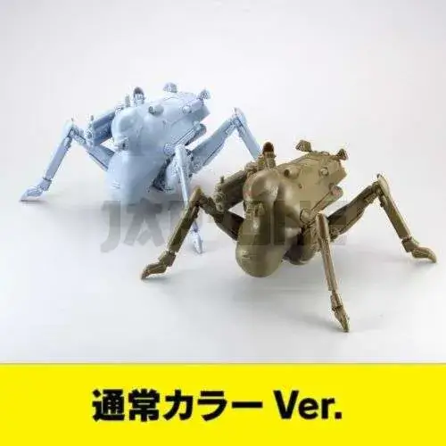Maschinen Krieger H.A.F.S Gladiator 2 Pcs Set Artpla Model Kit 13 cm Meilleure Vente