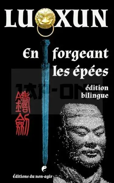 EN FORGEANT LES EPEES (BILINGUE CHINOIS-FRANCAIS) Soldes