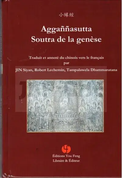 SOUTRA DE LA GENESE (AGGANNASUTTA) (BILINGUE CHINOIS AVEC PINYIN - FRANCAIS) - EDITION BILINGUE Offre Du Jour