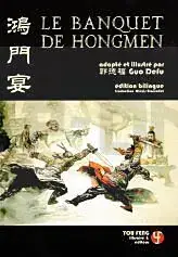 Dernière Chance LE BANQUET DE HONGMEN – EDITION BILINGUE