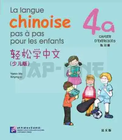 LA LANGUE CHINOISE PAS A PAS POUR LES ENFANTS: NIVEAU 4, 4 A, CAHIER D&rsquo;EXERCISES – EDITION BILINGUE Super Prix