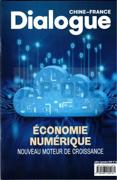 Meilleur Choix DIALOGUE CHINE-FRANCE N 13 JUILLET-SEPTEMBRE 2022: ECONOMIE NUMERIQUE – NOUVEAU MOTEUR DE CROISSANCE