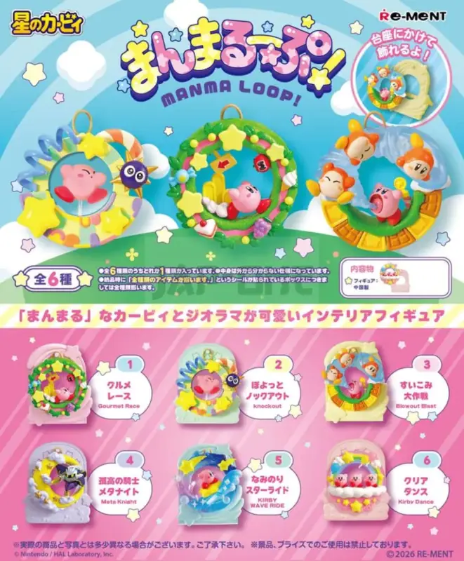 Kirby Assortiment Figurines Blind Box Manma Loop 6 Cm (6) Prix Bas