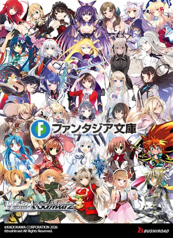 Prix Bas Weiss Schwarz - Fujimi Fantasia Bunko Vol.2 Booster Display (12 Packs) - En