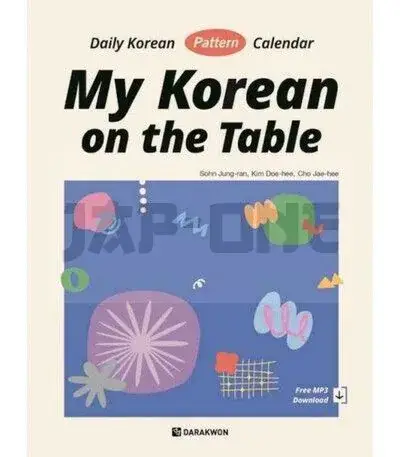 Marque MY KOREAN ON THE TABLE-DAILY KOREAN PATTERN CALENDAR