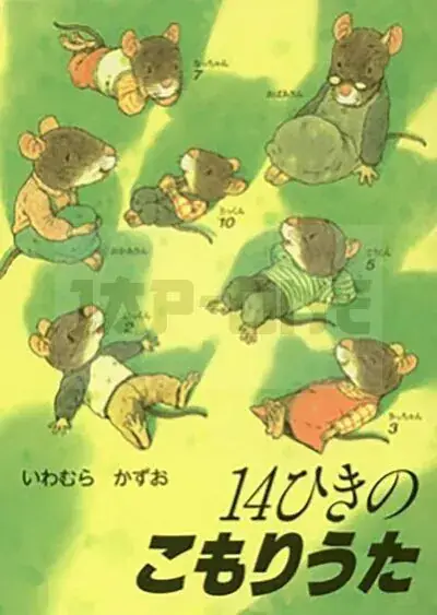 JUYONHIKI NO KOMORIUTA Quantité Limitée