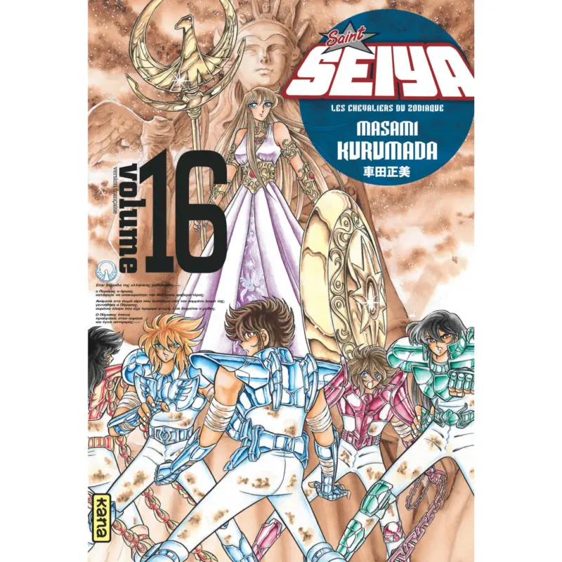 Top Vente Saint Seiya - Deluxe (les chevaliers du zodiaque) – Tome 16 – Saint Seiya - Deluxe T16