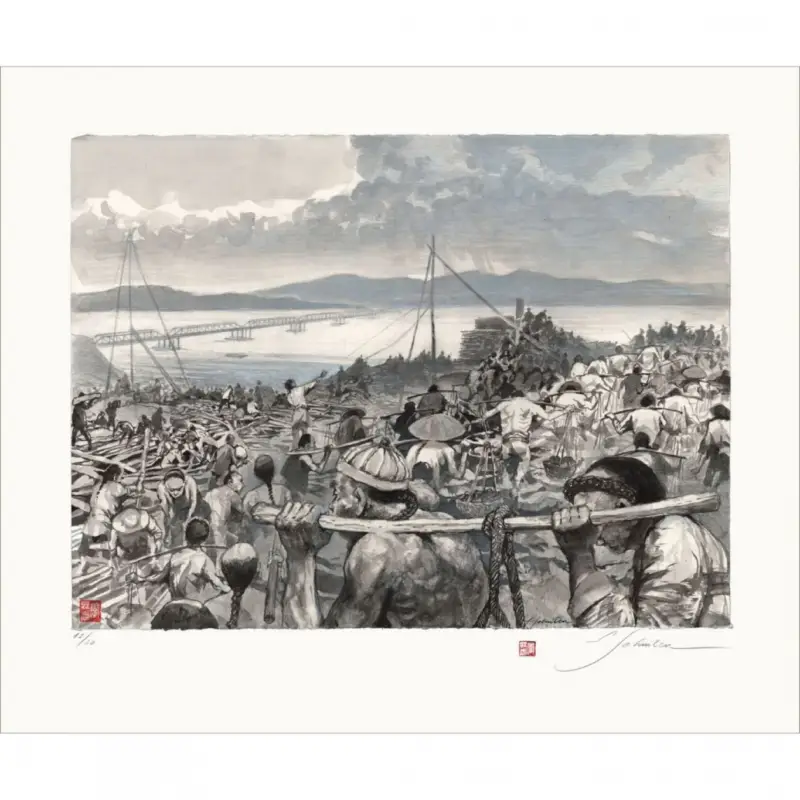 Estampe pigmentaire Schuiten et Li Kunwu Pékin-Hankou, Le Chantier Populaire