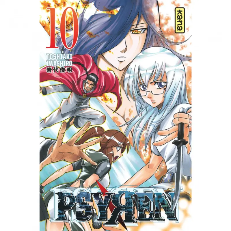 Psyren – Tome 10 Promotion Saisonnière