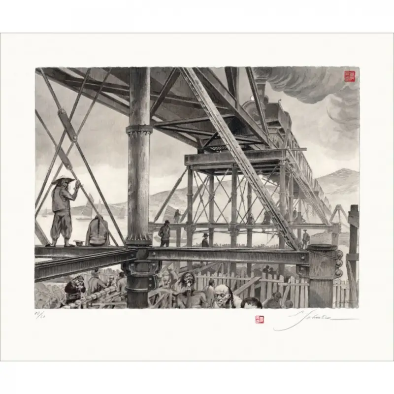Estampe pigmentaire Schuiten et Li Kunwu Pékin-Hankou, Le Pont Nouvelle Collection