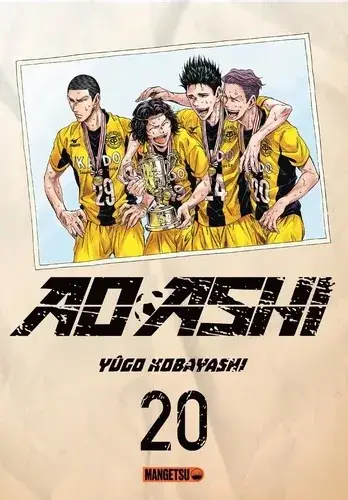 Authentique Ao Ashi T20